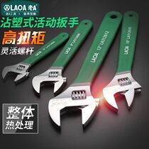 Old a tool industrial type 6 8 10 12 adhesive non-slip movable wrench active wrench live wrench