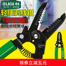 Old a manual wire stripper multifunctional electrician wire pliers stripper wire stripper wire cutter wire cutter fiber dial pliers