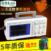 Old A 50MHz Digital Storage Oscilloscope 100MHz LA815105 LA815110