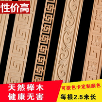 Jihong Chinese style ceiling solid wood lines Decorative wood lines TV background wall border flat Yin angle line New Chinese style