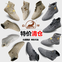 Ram martin boots men's high-top men's shoes winter plus velvet warm cotton shoes clearance broken size leather men's casual shoes