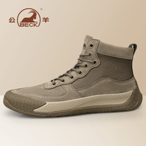 Male Sheep Shoes 2022 Winter New High Bunch Men Outdoor Casual Shoes Spring Autumn Money 100 lap shoes Mens wave shoes