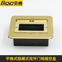 Beiqiao GT103 multifunctional ground plug box double door hidden home decoration ground socket with 128 module