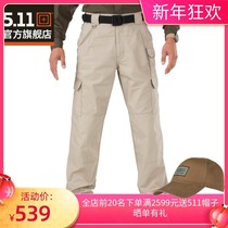 5 11 military fans tactical pants 511 outdoor military fans pants special service men's overalls pants training pants 74251