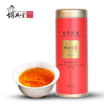 (Hu Xingtang) Qimen black tea Anhui Gongguo Black Tea premium authentic high-fragrant fragrant bulk canned tea