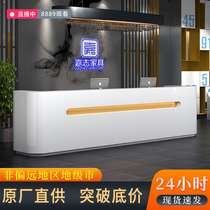 Paint front desk Reception desk Company hall desk Beauty salon Training institution Front desk Curved bar cashier
