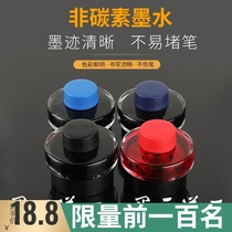 Germany Lingmei T52 ink Non-carbon non-blocking pen Pen ink pen with quick-drying stationery for primary school students
