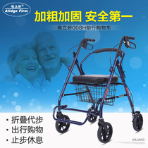 Ailiao elderly trolley four-wheeled elderly shopping cart scooter portable shopping cart folding can sit on the driving aid