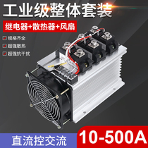 Industrial Grade Solid State Relay 12v24v 220V380vSSR three-phase DC control AC 100A200A300A