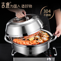 Jidu steam pot 304 stainless steel steamer soup pot Seafood steam hot pot Sauna pot Commercial induction cooker Household