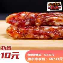 (Two packs) product city selection) Foshan Hui one sausage Guangdong specialty zero add wax 250g bag