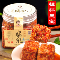 Guilin fermented bean curd Guangxi Guilin specialty Sanbao farmhouse homemade spicy red oil mold tofu milk authentic Red square bottle