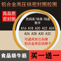 Pressure cooker sealing ring pressure cooker gasket accessories parts for Supor Aishida red double happiness Wanbao love wife
