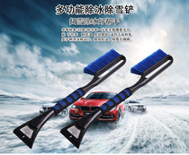 Sweeper snow brush windshield glass snow shovel snow shovel snow shovel car snow tools snow sweeping brush