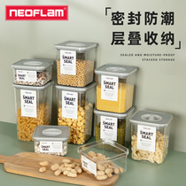 Neoflam sealed tank grains kitchen storage box plastic food grade moisture-proof snacks dry goods storage tank