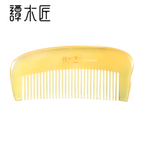 Tan Carpenter Natural Goat Horn Comb KCBJ0702 Personal Clean Care Lady Creative Gift Corner Comb