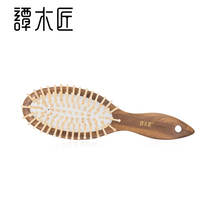 Tan Carpenter protective hair comb YM3-2 natural wood comb airbag massage comb health gift to send mother to girl