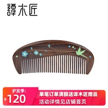 Carpenter Tan gift box Plum natural hair care massage wooden comb holiday gift for ladies