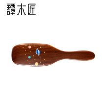 Tan Carpenters hair comb gift box happy planet airbag curly hair massage comb personal cleaning care to send relatives and friends