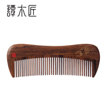 Carpenter Tan mother theme gift box lacquer art comb warm natural wood comb personal cleaning care Mothers Day