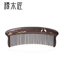 Carpenter Tan gift box with tooth comb natural wood comb cleaning hair care to send girlfriend to mother for life