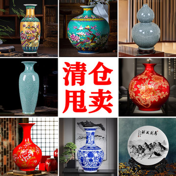青釉瓷瓶-青釉瓷瓶促销价格、青釉瓷瓶品牌- 淘宝