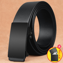 Headlayer cow leather male leather automatic buckle toothless belt business casual inside wearing belt Korean version youth student pants strap