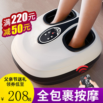 Electric multi-function foot massage machine Leg meridian dredging massage artifact Automatic kneading foot acupuncture dredging machine