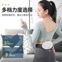 Waist massager vibration heating physiotherapy waist massager automatic lumbar disc herniation lumbar muscle