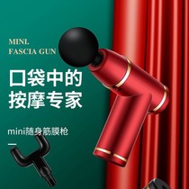 Electric massager handheld multifunctional fascia gun mini abdominal muscle gym lazy silent massage gun female