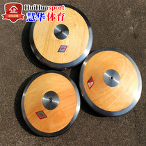 Discus solid wood 1kg 1 5kg 2kg Middle school students track and field equipment Discus throw special price