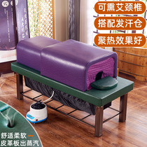 Moxibustion bed Whole body moxibustion household Chinese herbal medicine steam sweat fumigation bed dual-purpose beauty salon special physiotherapy bed