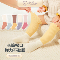 Xiaolong newborn baby cotton socks do not slap leg stockings baby stockings Spring and Autumn Winter lace over knee socks