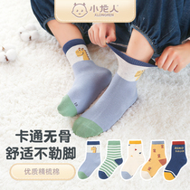 Xiaolong boys socks cotton childrens cartoon socks in the big Children Spring and Autumn socks boys boneless socks autumn and winter