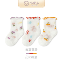 Dragon girl pure cotton summer socks lace breathable spring and summer baby without bone net summer thin baby socks