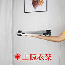 Travel hanger portable folding telescopic land-landing drying rack single pole business artifact Hotel mini indoor