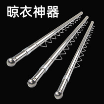 Clothes drying rod Single rod telescopic stainless steel outdoor bamboo rod drying rod clothes hanger Balcony pipe stick drying quilt gantry