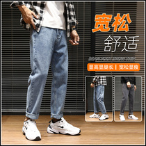 Jeans mens summer New loose straight Korean trend fashion fashion brand mens spring and autumn nine points Mens long pants