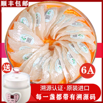 Golden silk birds nest pregnant woman swallow birds nest in Malaysia Tongrentang Birds Nest flagship store 100g dry cup