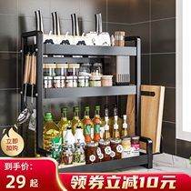 Kitchen seasoning rack countertop chopsticks knife rack Household multi-layer multi-function condiment oil salt sauce and vinegar storage rack