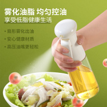 Fuel injection bottle kitchen household oil pot olive oil spray bottle edible oil injection tank fat reduction oil atomization fitness pot