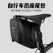Bicycle rear bag large capacity rainproof waterproof saddle bag road mountain bike seat tube bag riding equipment accessories