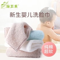 Baby towel Newborn super soft baby face towel Small square towel Pure cotton Childrens special soft bath cotton