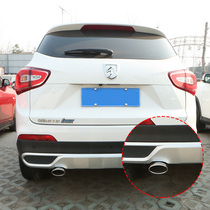 Baojun 510 special exhaust pipe modified tail throat hole-free stainless steel chimney decoration exhaust cover tail nozzle exterior decoration