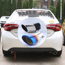 Toyotas new Leiling Shuangqing Corolla special exhaust pipe tail throat Yize modified stainless steel tail nozzle tail gas cover