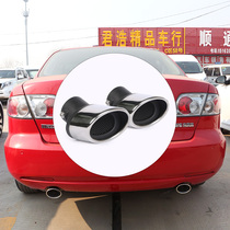 Mazda 6 special stainless steel exhaust pipe tail throat modification M6 horse 6 chimney decorative accessories tail mouth tail gas cover