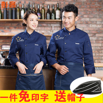 Chef overalls mens long-sleeved autumn and winter breathable hotel restaurant canteen back kitchen clothes Catering hot pot shop chef clothes