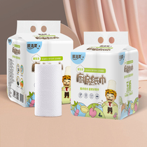 Shunqingrou kitchen paper roll paper full box 8 rolls oil absorption paper thick paper towel instead of Rag oil paper