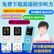 listeneer M2S Bluetooth repeater M2 tape English learning machine MP3 Player Walkman