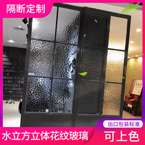 Water cube glass-double-sided three-dimensional pattern art embossed glass partition transparent water pattern glass door and window glass